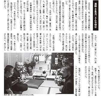 フルコンタクトKARATEマガジン: 本当に当てる実戦空手の専門誌